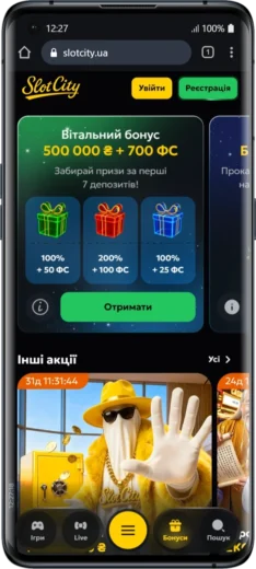 Мобільна версія Slotcity